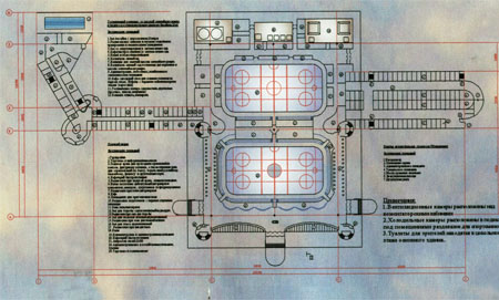 Проект Ледового дворца